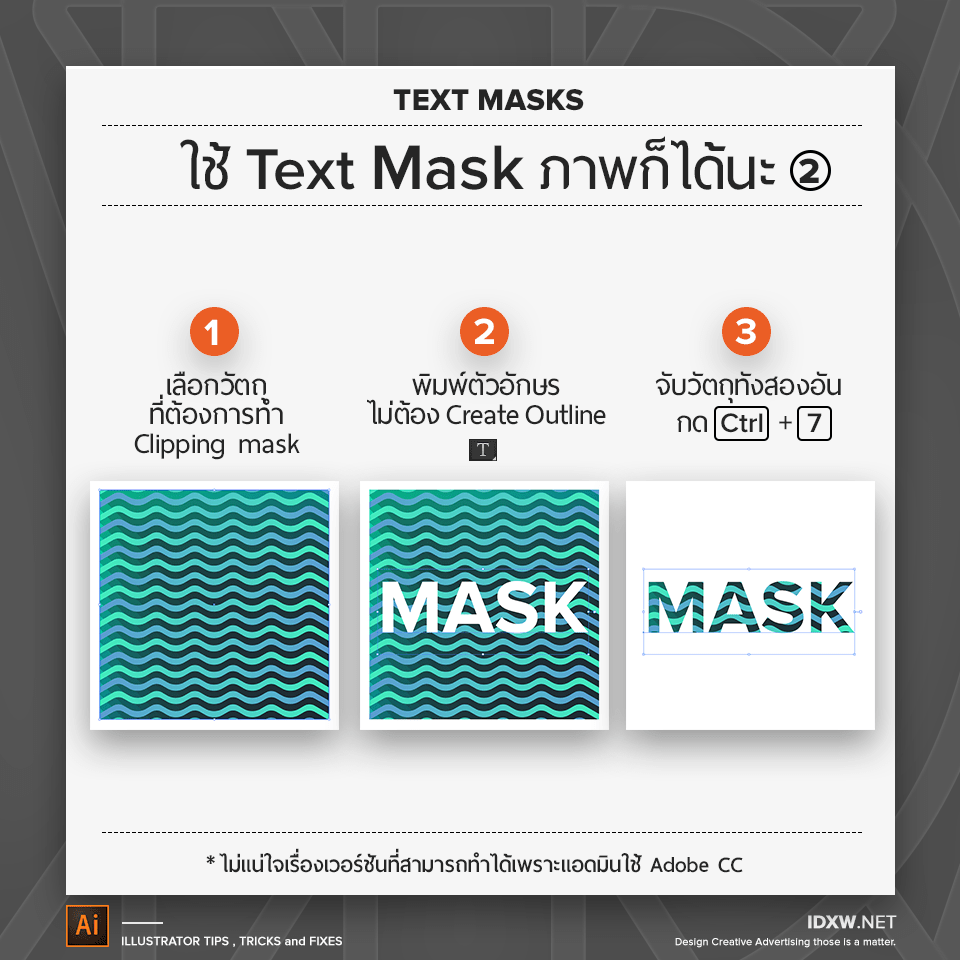 10Illustrator_Tips_10