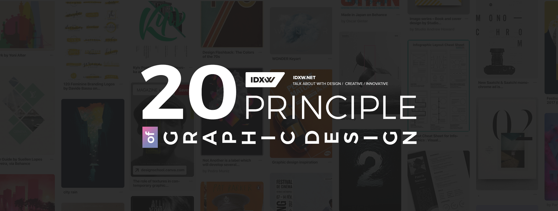 20 หลักการพื้นฐาน Graphic Design